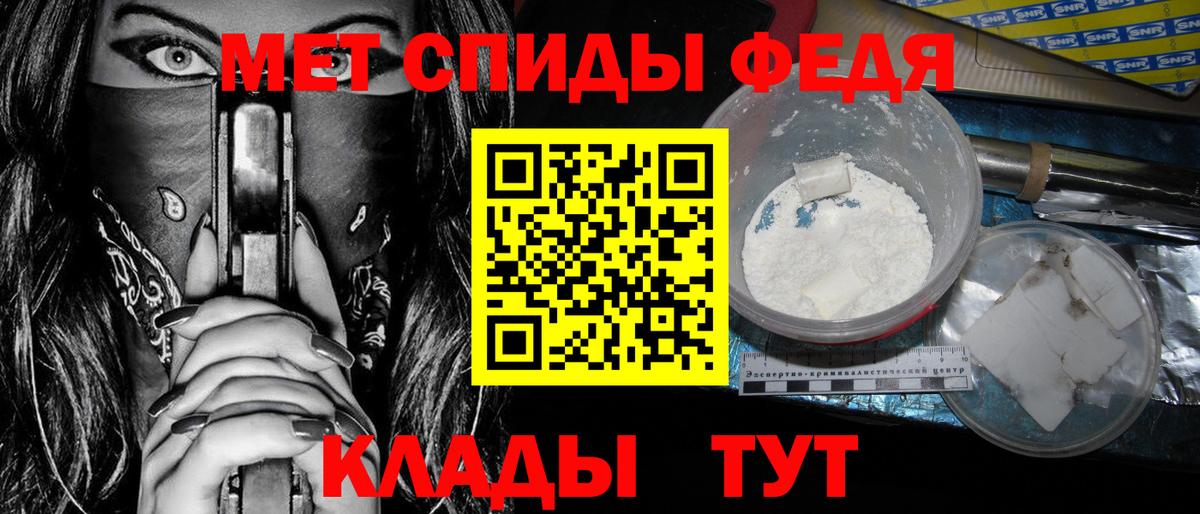 АМФ Розовый  Вход с VPN  Видное 