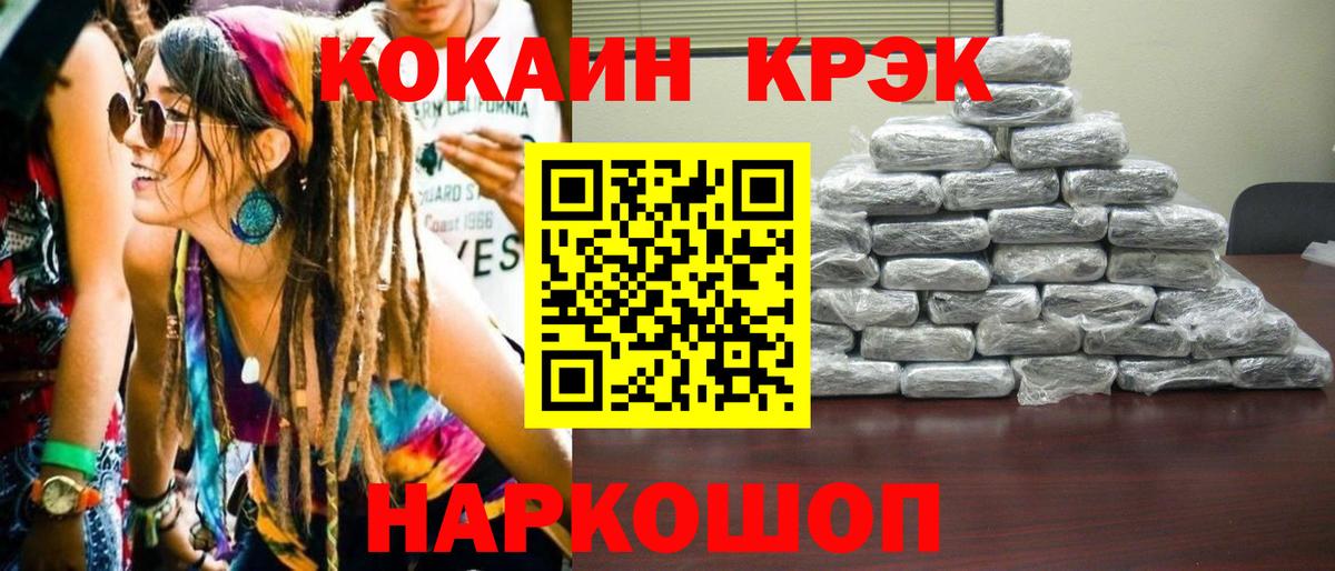 COCAIN Эквадор Видное