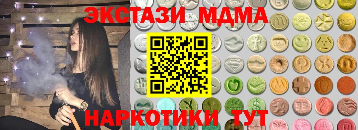 ЭКСТАЗИ TESLA Видное