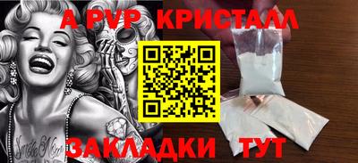 гашиш Аргун