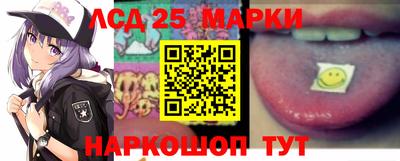 спайс Апшеронск