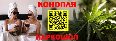 гашиш Аргун