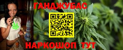 спайс Апшеронск