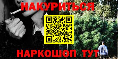 гашиш Аргун