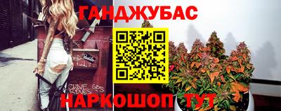 гашиш Аргун