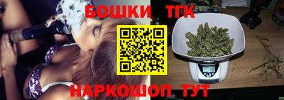 гашиш Аргун
