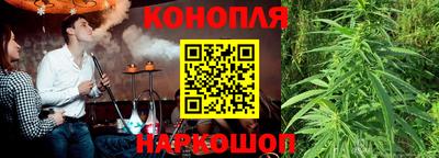 гашиш Аргун