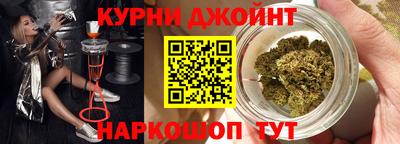 спайс Апшеронск