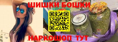 гашиш Аргун