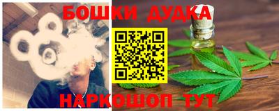 спайс Апшеронск