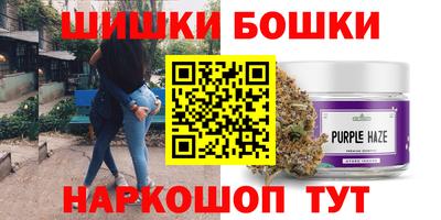гашиш Аргун