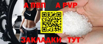 гашиш Аргун