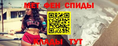 спайс Апшеронск