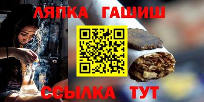 гашиш Аргун