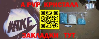 PSILOCYBIN Апрелевка