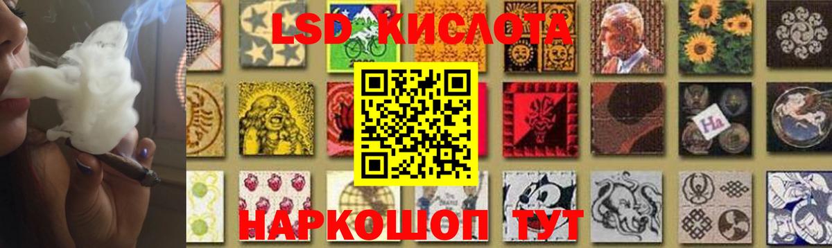 LSD-25 экстази кислота  Вход с VPN  Видное  Лсд 25 экстази  ЛСД экстази ecstasy 