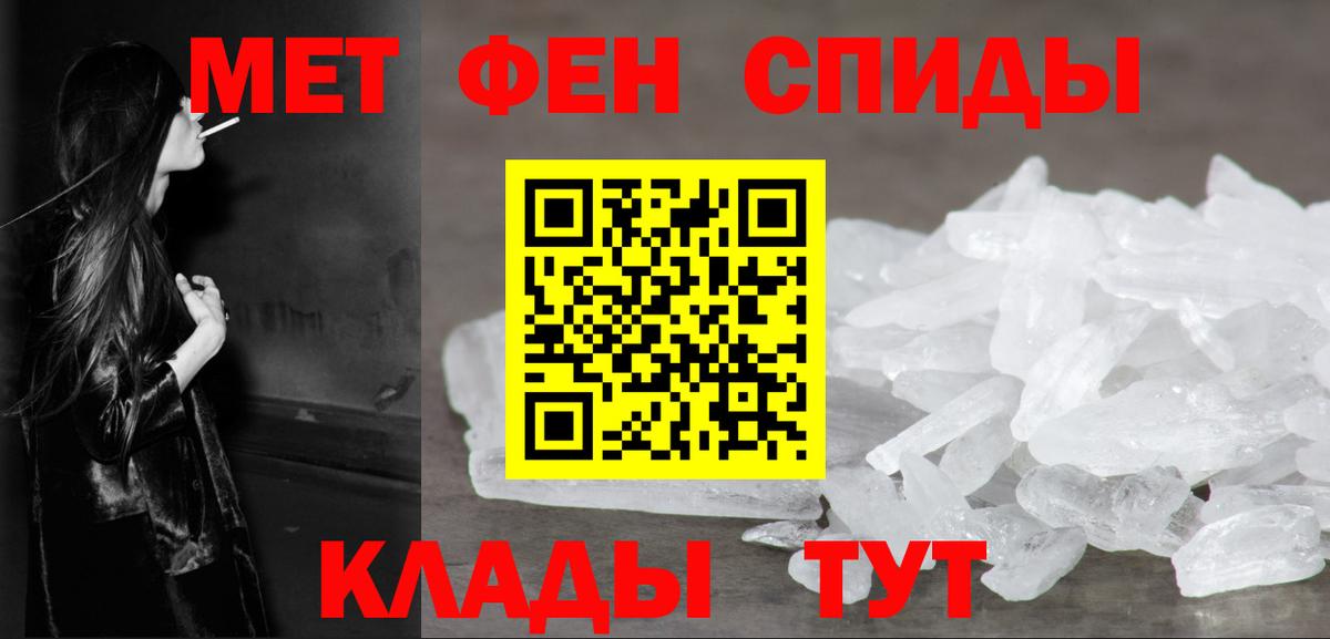 Видное  Метамфетамин Декстрометамфетамин 99.9%  Метамфетамин  Вход с VPN 