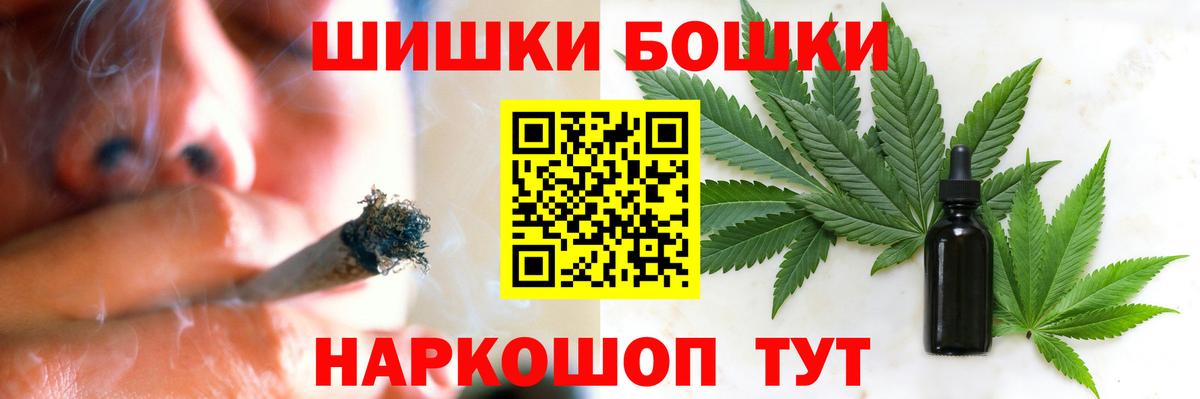 Видное  Каннабис Ganja  Каннабис марихуана  Конопля конопля  Вход с VPN  Канабис Amnesia 